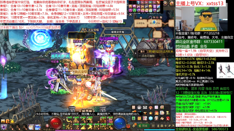 【DNF】今日不服的精彩时刻 20220330 08点场