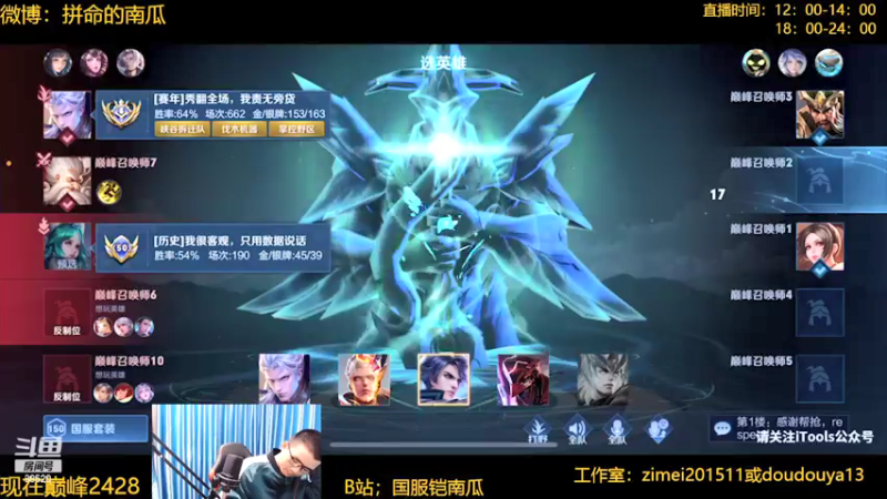 【2022-03-29 21点场】爱鱼丶南瓜：国1铠 巅峰冲第一
