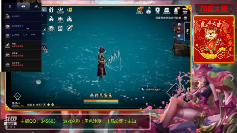 【2022-03-27 18点场】风雪无用111：#【黑色沙漠国服先遣体验】