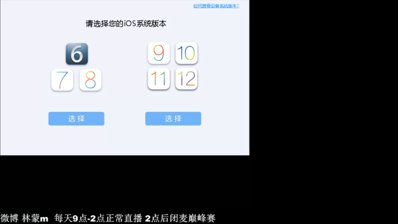 【2022-03-30 19点场】林蒙m：【林蒙】进来学技术