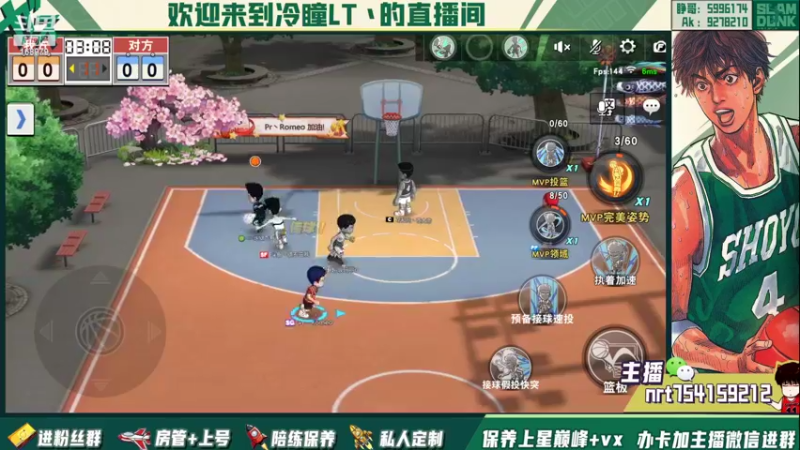 【2022-03-28 16点场】冷瞳LT丶：我的。继续修炼！