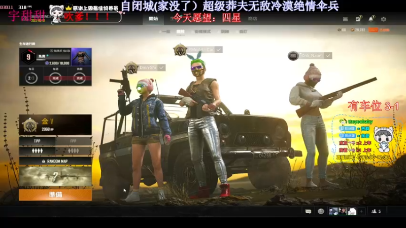 【2022-03-22 21点场】小宇oyo：轻语集团 kd6.0莽夫宇甜甜