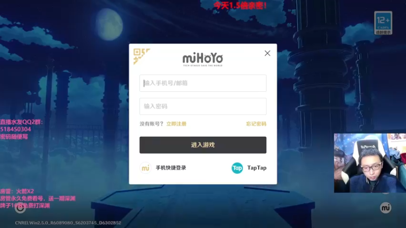 【2022-03-27 20点场】原神龙四爷：没事儿看老四，解压又励志！