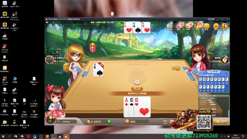 【英雄联盟】主播油条的精彩时刻 20220330 22点场