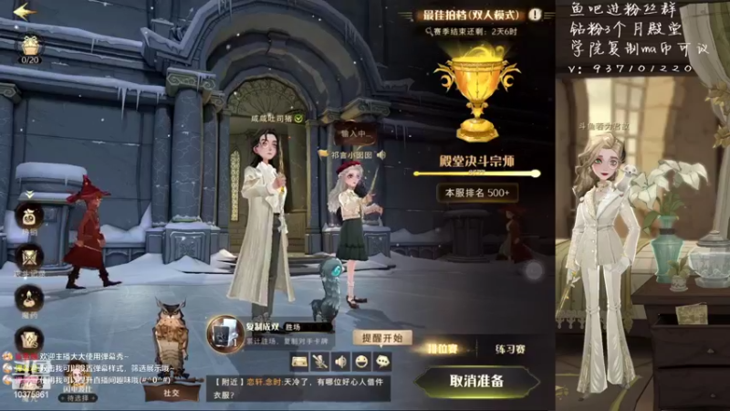 【2022-03-29 22点场】若为君故丶L：四月要来了