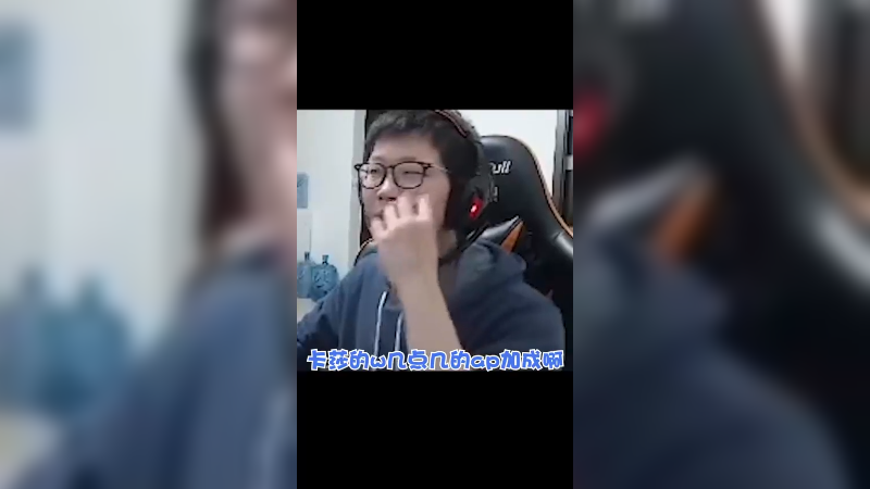 AP卡莎，这伤害就一个字，离谱！