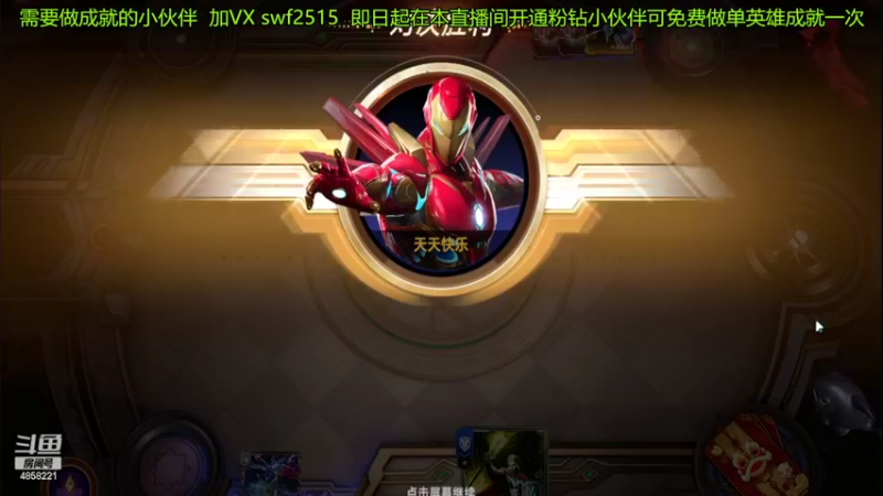 【2022-03-29 10点场】再見如漪：生活不易 祝你顺利！