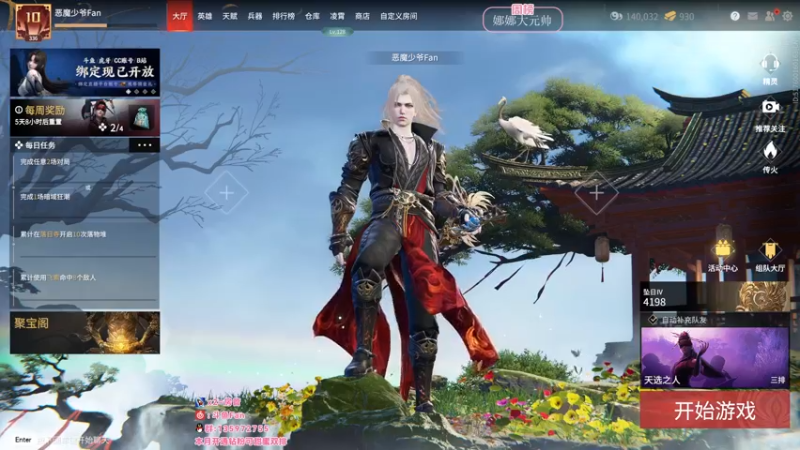 【2022-03-29 19点场】NRK丶反神：【Fan神】需要升华