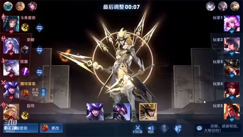 【2022-03-29 15点场】小笨蛋北北：国服中路直冲巅峰2500!