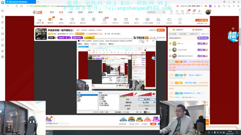 【2022-03-30 18点场】洞主丨歌神洞庭湖：来重返帝国一起开疆拓土！