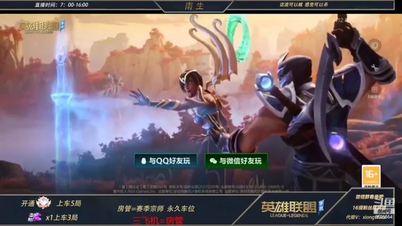 【2022-03-29 08点场】心星丶南生：新赛季认真游戏，今天心态非常好。
