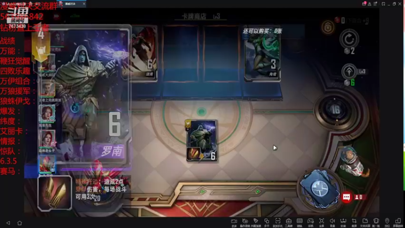 【2022-03-27 20点场】乱世灭神MieGod：7点拳王争霸半决赛开启！