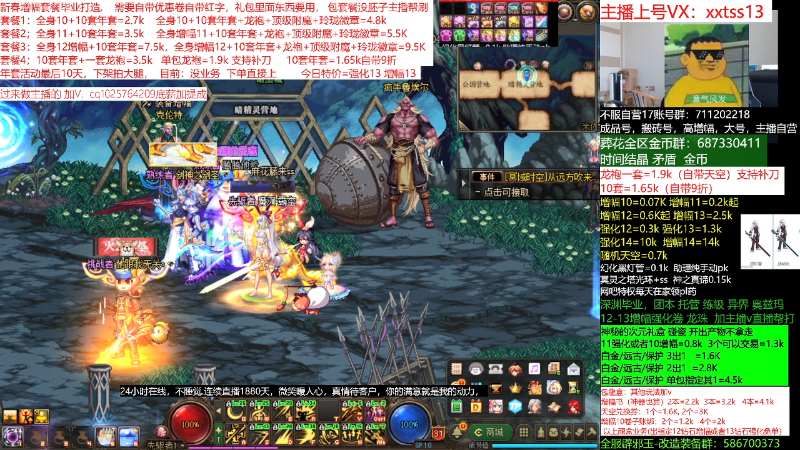 【DNF】今日不服的精彩时刻 20220330 08点场