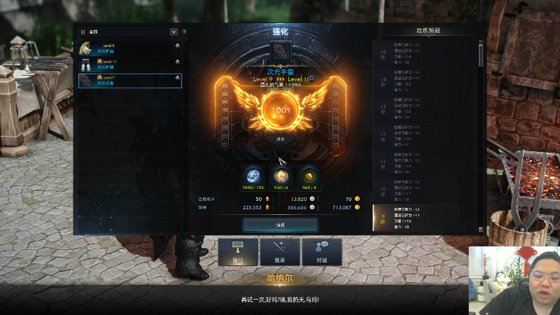 我在斗鱼看即将拥有人鱼线的PDD直播英雄联盟