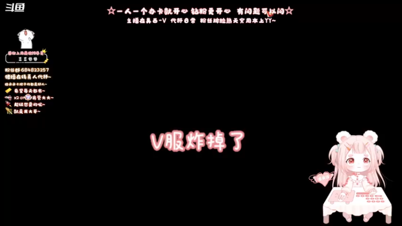 【2022-03-29 12点场】那个朵朵丶：美西V~今天朵朵能中大的么~
