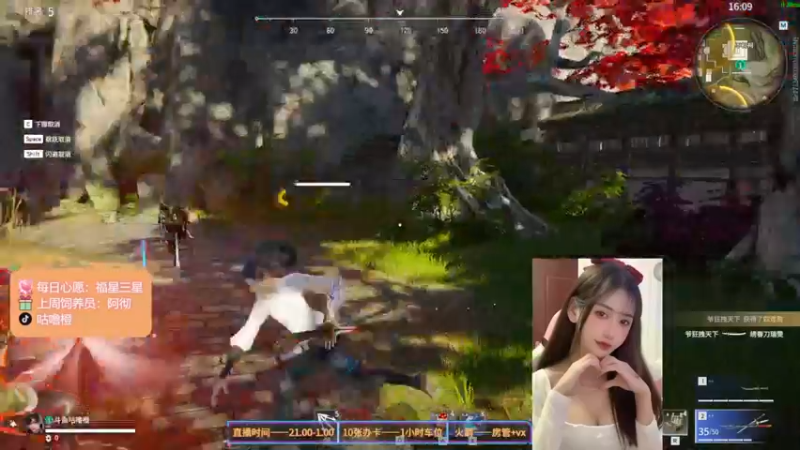 【2022-03-29 22点场】咕噜橙o：单排铂金女太刀