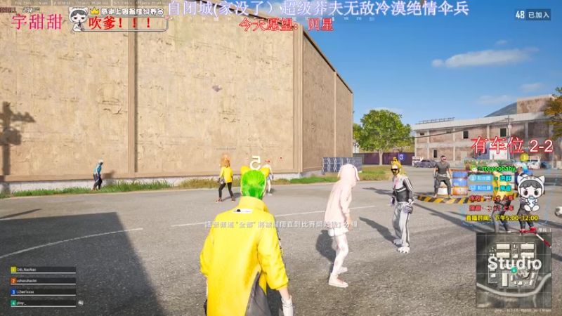 【2022-03-24 23点场】小宇oyo：今天双倍亲密度双倍上限~~~