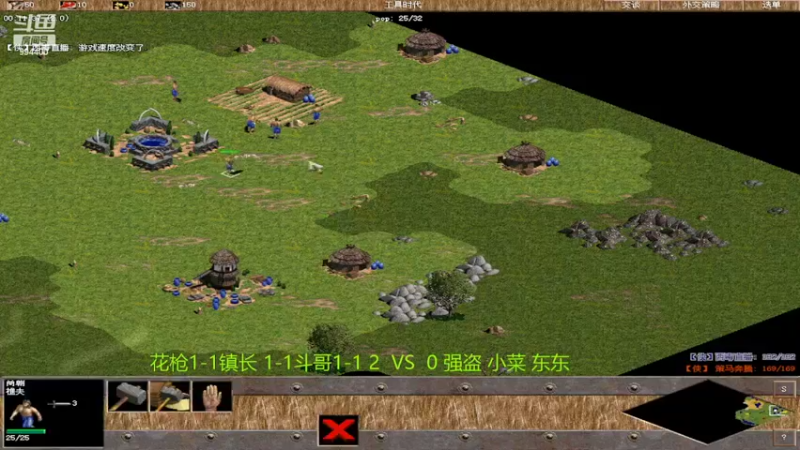 【2022-03-29 21点场】西毒的直播间：毒哥教你打罗马555