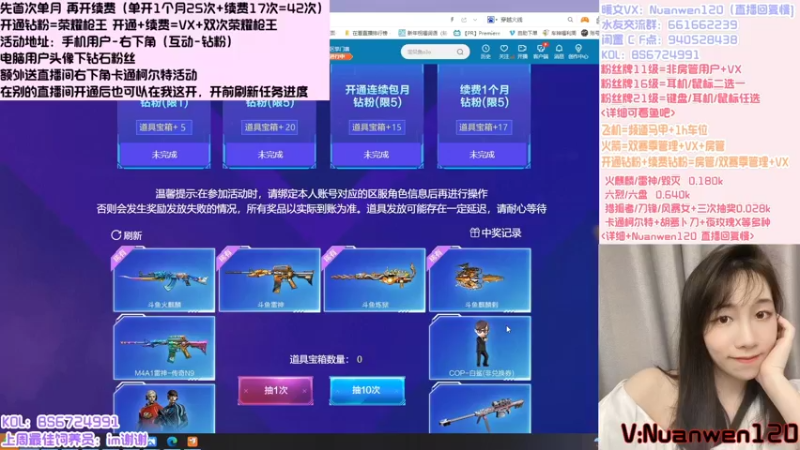 【2022-03-20 14点场】白鲨暖文：【双倍】开钻粉拿斗鱼皮肤送荣耀