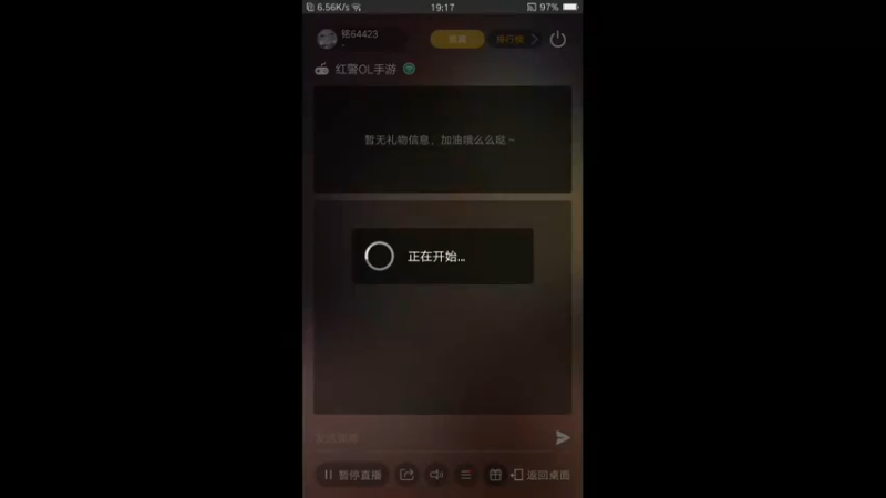 【2022-03-30 19点场】铭64423：红警手游，邀你一起玩。