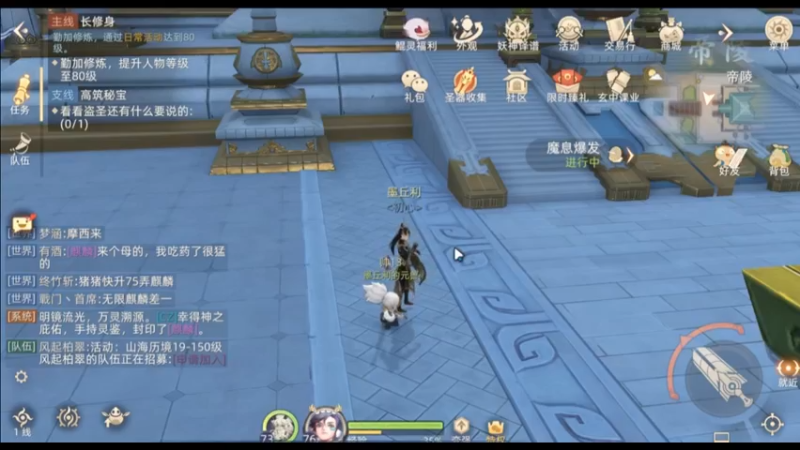 面板