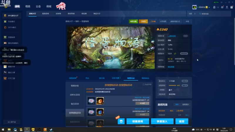 【2022-03-30 01点场】wenshen589：哪有这么容易倒下！