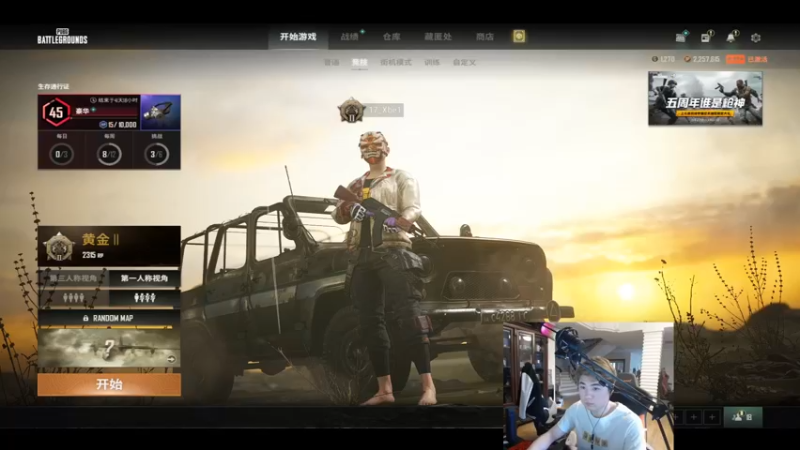 【2022-03-30 15点场】17Xbei丷：就是帅就是帅