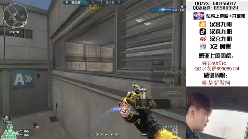 【2022-03-29 22点场】汉宫九阳：帮打排位/秒上号/送钻粉打荣耀。