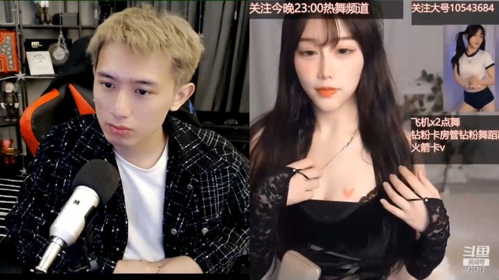 博哥和美女连麦真不错啊