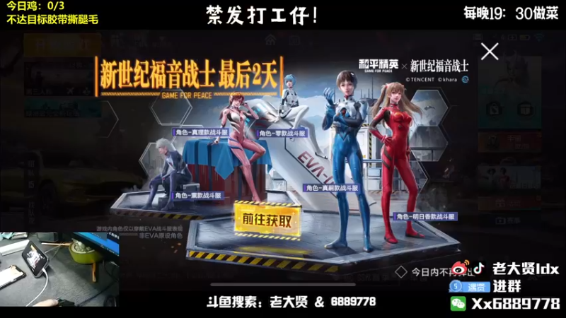 【2022-03-30 19点场】老大贤：国服雷神：带你看遍海岛上的小姐姐