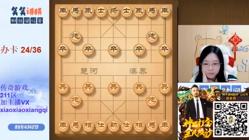 精彩复盘3.29-017_pro