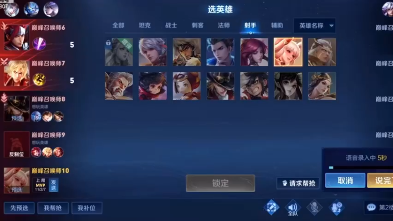 上分