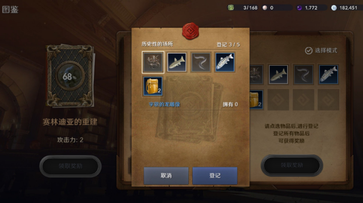 3.29