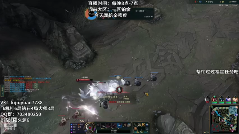 【2022-03-30 04点场】陆久渊：峡谷第一永恩在线教学