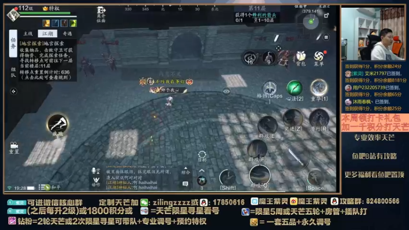 【2022-03-30 19点场】魔王紫灵：紫灵:专业天芒导师