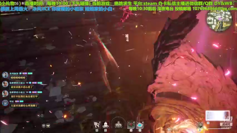 【2022-03-29 21点场】妙哇喷火龙：【小奶团】技术主播(未来的)~绝地龙虾~