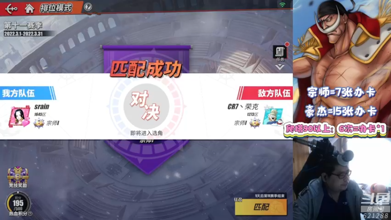 【2022-03-30 12点场】蓝云ya：伊万科夫：我大脸盘子吓死你！