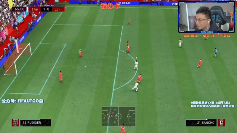 【2022-03-29 21点场】COCO花式FIFA：寻找头球之王！
