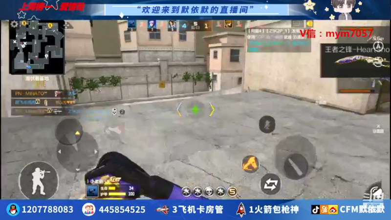 【2022-03-28 22点场】默依默：【29号火力团队比赛冲】