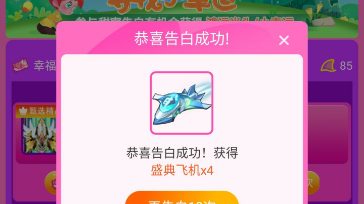 没啥看的