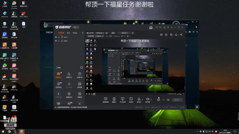 【2022-03-29 19点场】GS丶望月：寒冰专场：万物皆系与一箭！