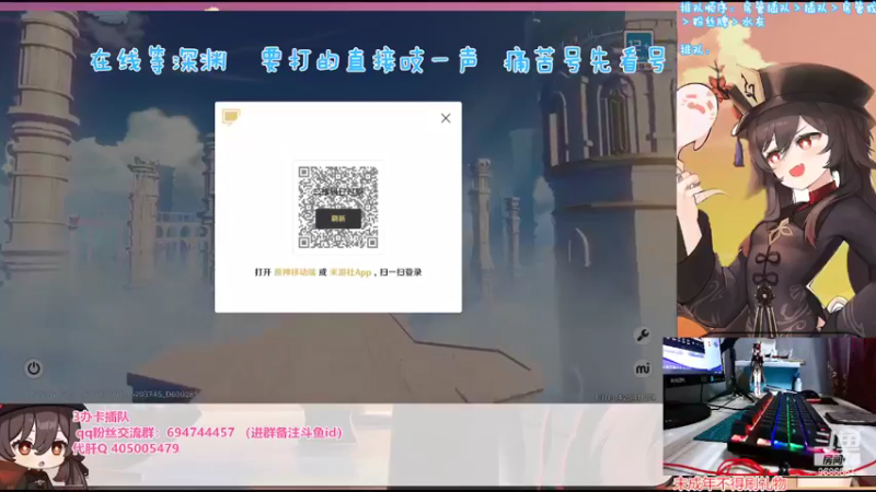 【2022-03-29 18点场】桃无忧：【黏土/深渊】免费补星看号