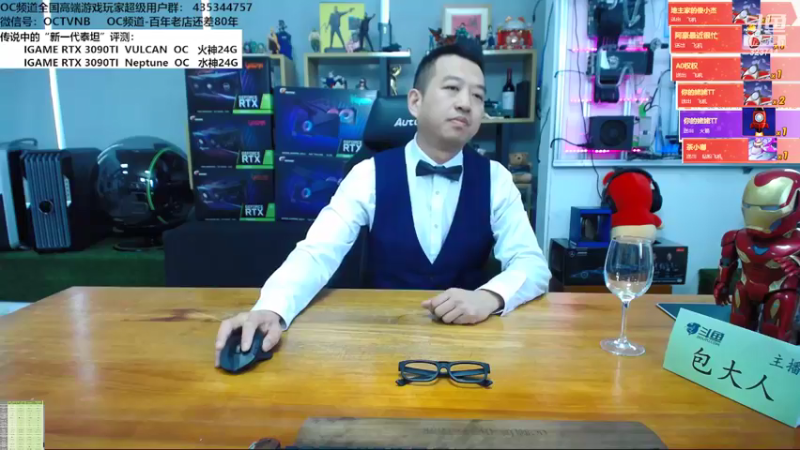 【2022-03-30 10点场】OC频道包大人：一卡定输赢，二卡定乾坤！人有时一定要冲