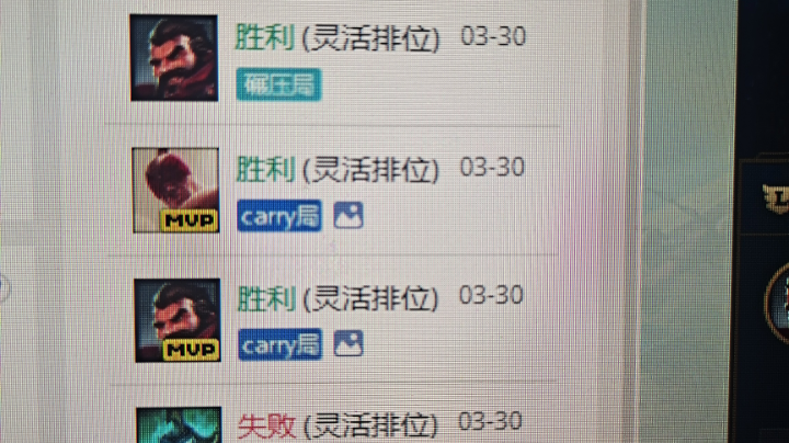 打野