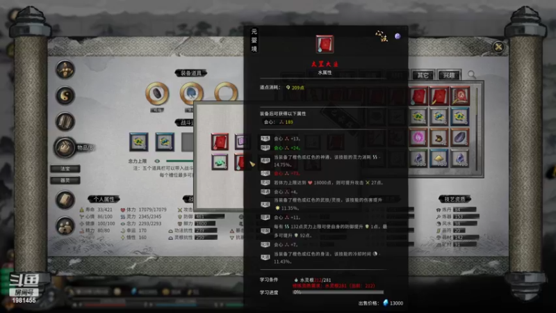 【2022-03-29 21点场】张知秋：每晚8点直播 1981455