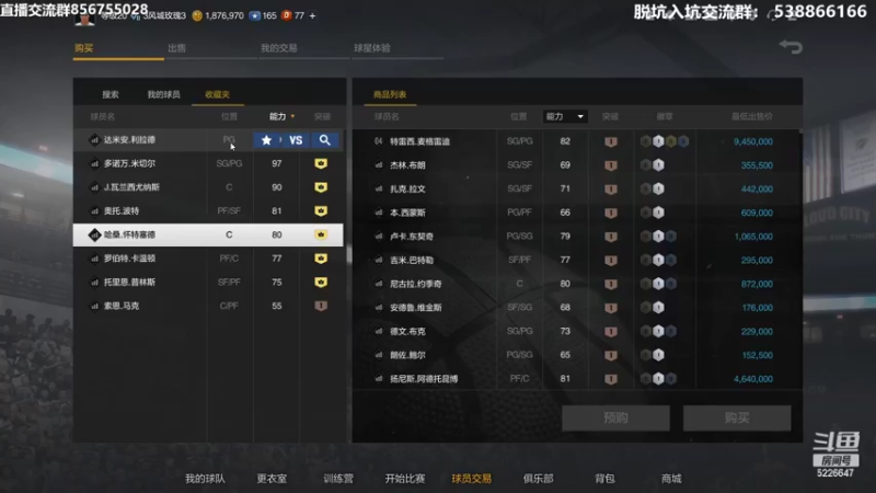 【2022-03-30 00点场】XY丶死鱼：最丝滑的王朝选手来了！
