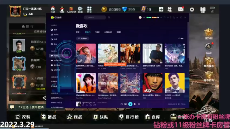 【2022-03-29 19点场】Big鸽子：刁民竟敢偷我
