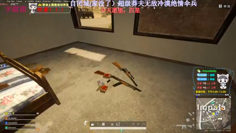 【2022-03-25 01点场】小宇oyo：今天双倍亲密度双倍上限~~~