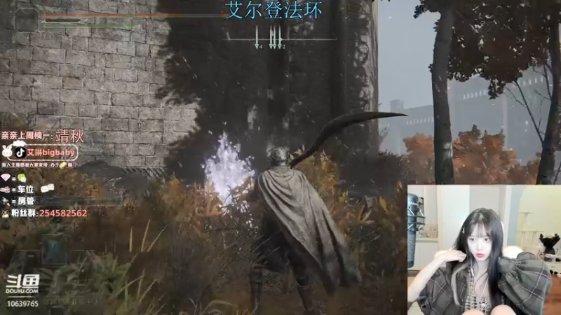 【2022-03-30 18点场】艾琳bigbaby：神秘的铁美女