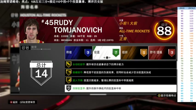 【2022-03-29 20点场】BN丶米修：S14爱将猫王加死缠起飞?